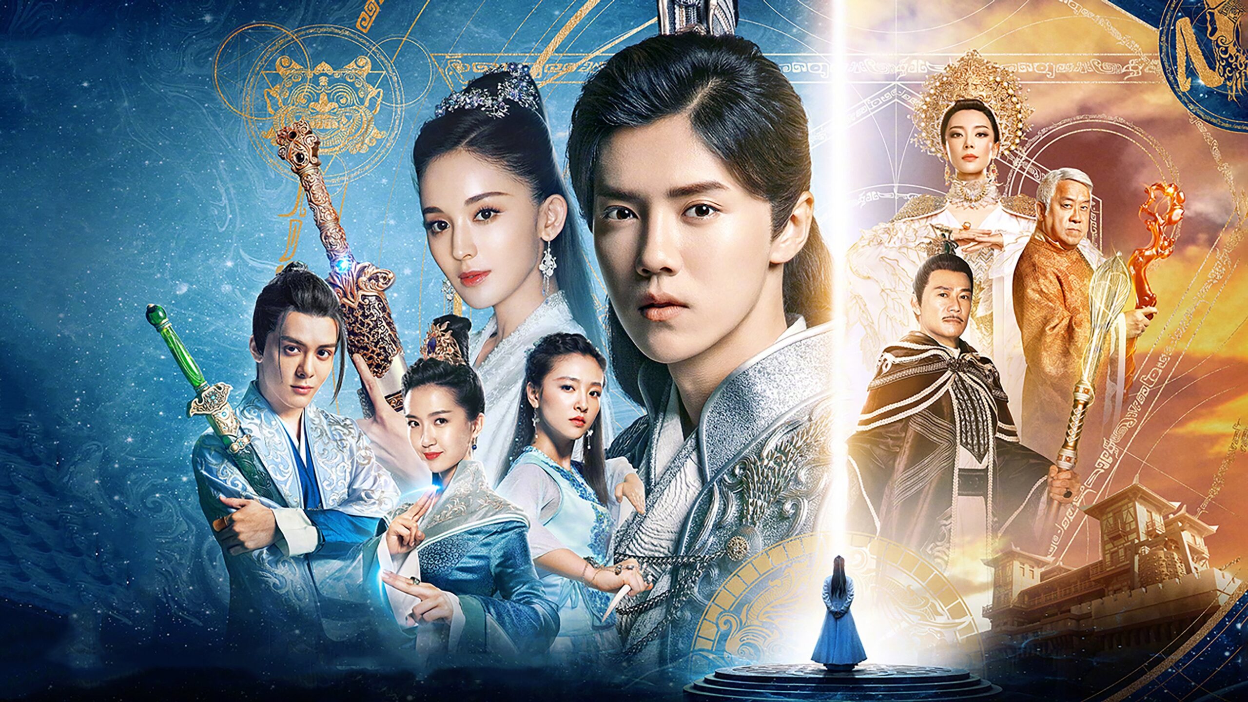 Anime Insight Ze Tian Ji โอบกอด