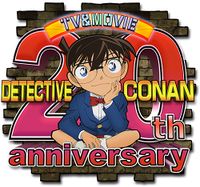 Detective Conan: The 20th Series รีวิวหนัง