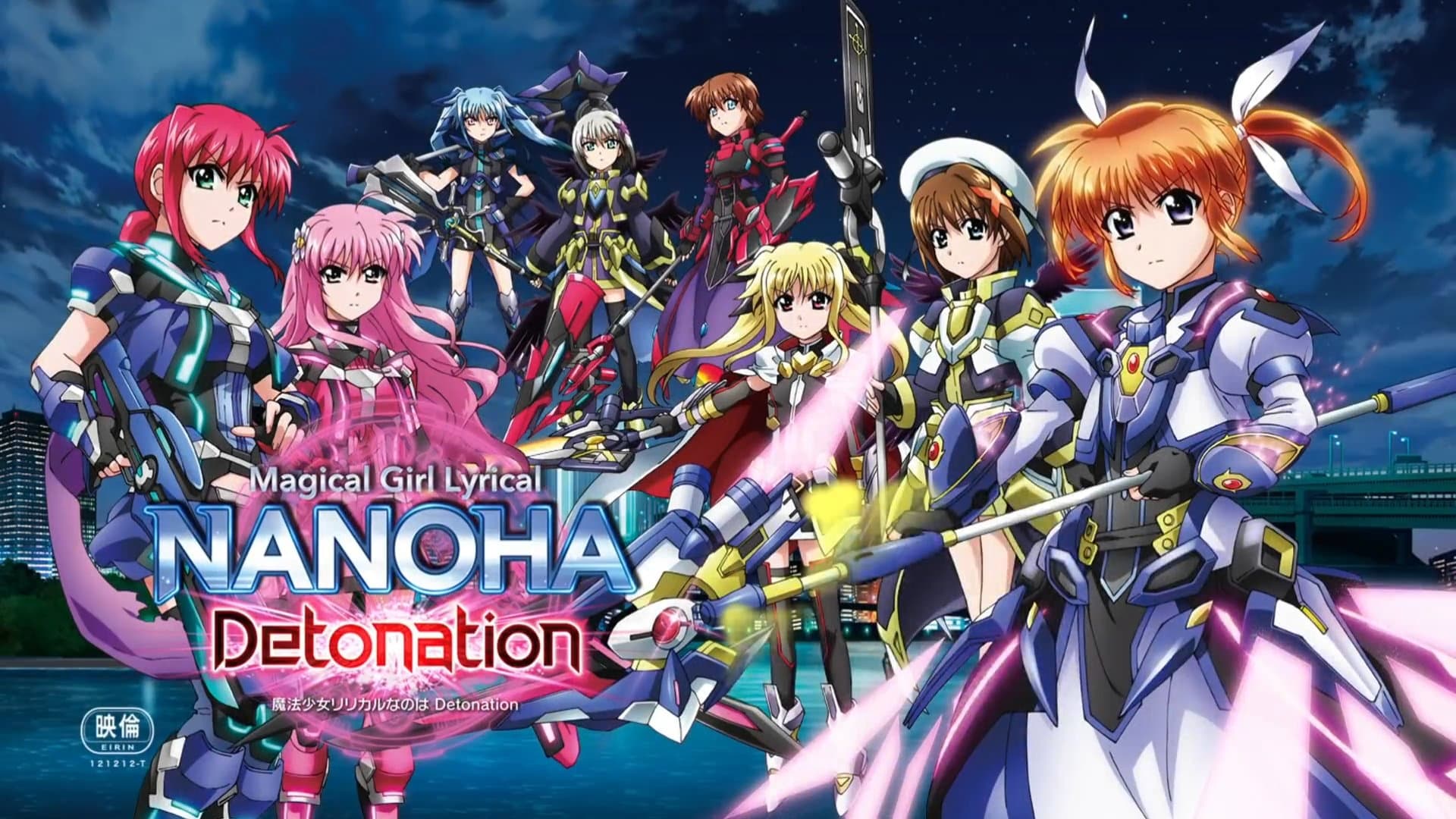 Mahou Shoujo Lyrical Nanoha รีวิวหนัง