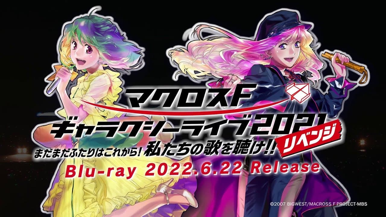 Macross Frontier รีวิวหนัง