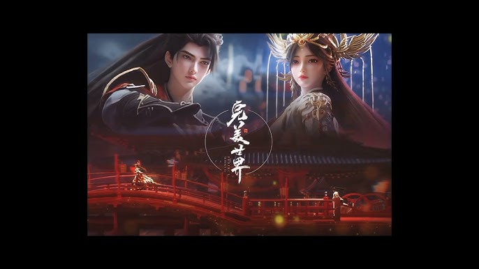 Perfect World Movie: Ashes of Perfect Fire รีวิวหนัง